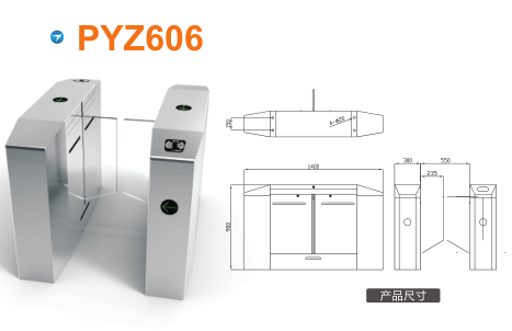 上海平移闸PYZ606