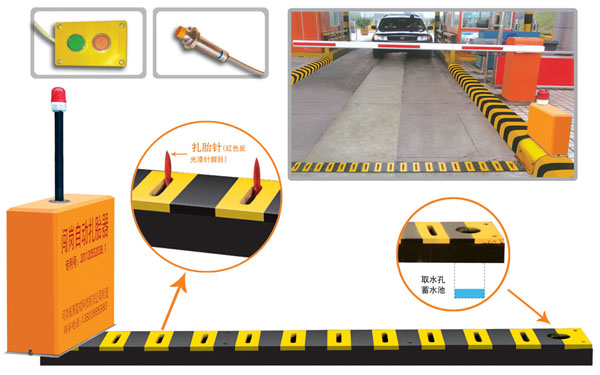 上海V5 嵌入式闯岗自动扎胎器（阻车器）